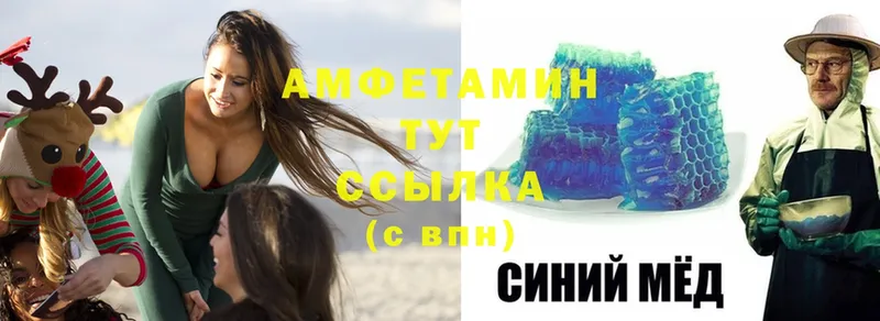 Amphetamine VHQ  хочу   Северская 