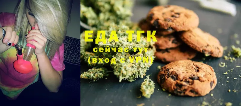 где продают наркотики  Северская  дарк нет официальный сайт  Canna-Cookies конопля  МЕГА ССЫЛКА 