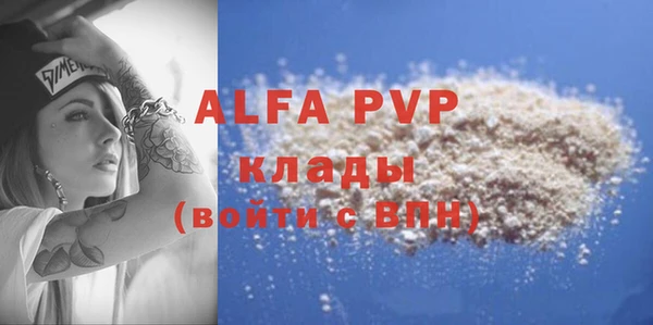 MDMA Premium VHQ Володарск