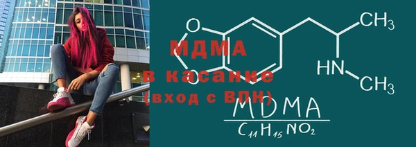 MDMA Premium VHQ Володарск