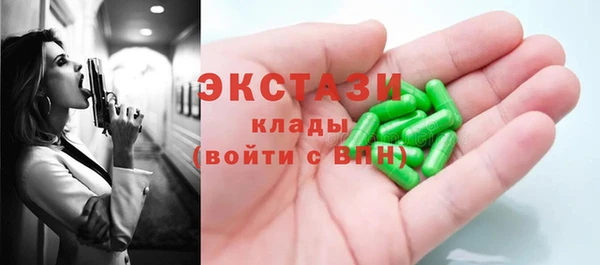 MDMA Premium VHQ Володарск