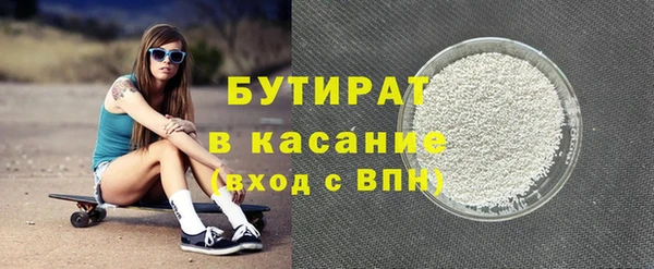 MDMA Premium VHQ Володарск